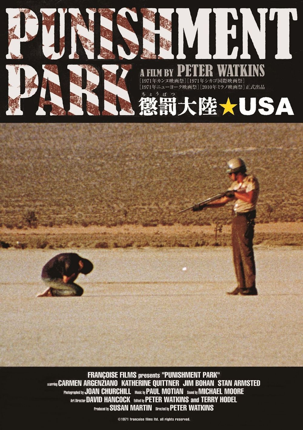 Punishment Park poster