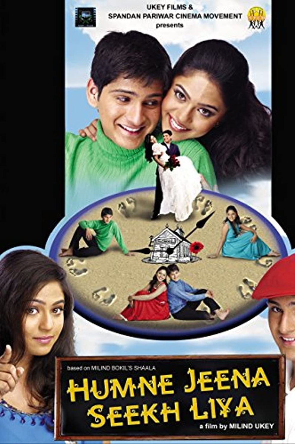 Humne Jeena Seekh Liya poster