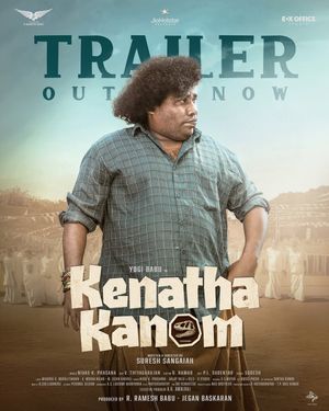 Kenatha Kanom poster