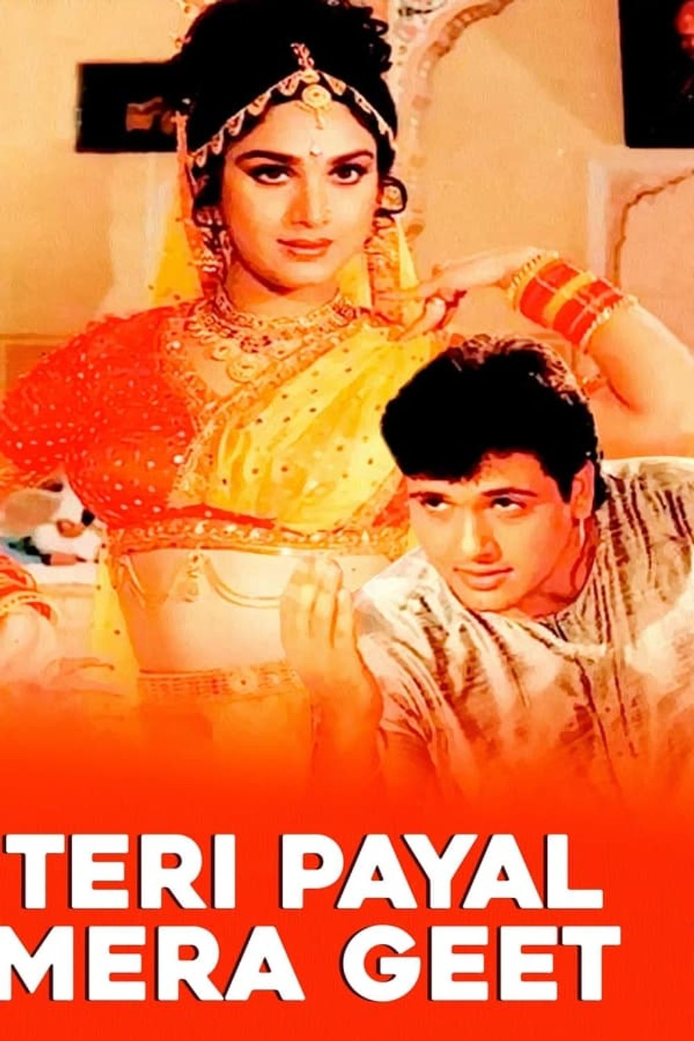 Teri Payal Mere Geet poster