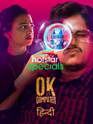 OK Computer poster