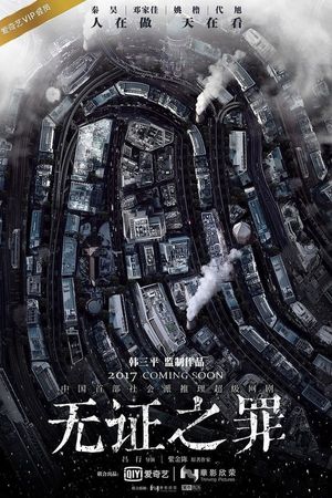 Burning Ice poster