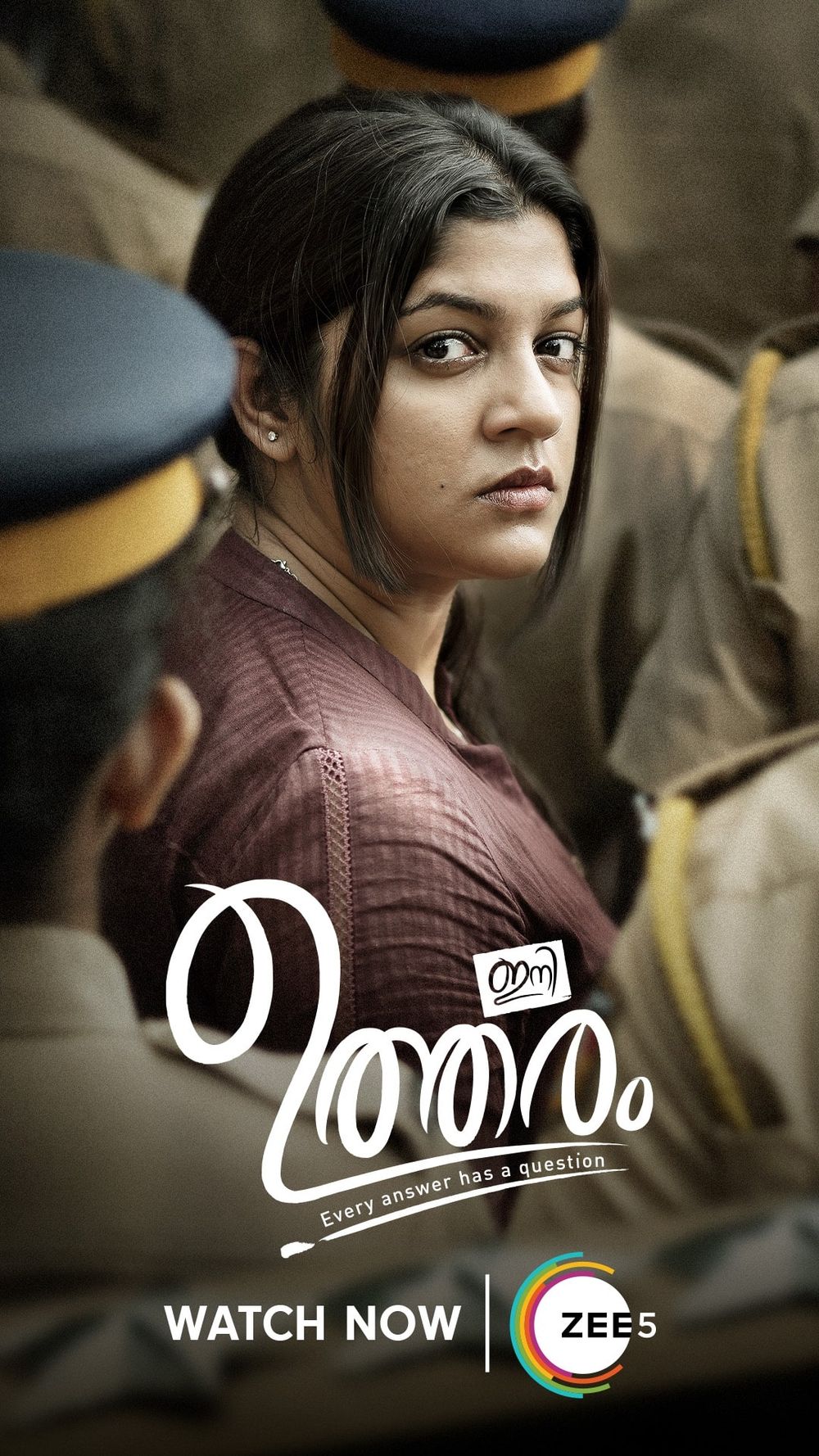 Ini Utharam poster