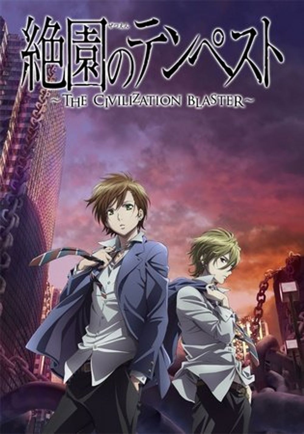 Blast of Tempest The Civilization Blaster poster