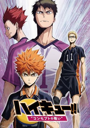 Haikyû!! Concept no Tatakai poster