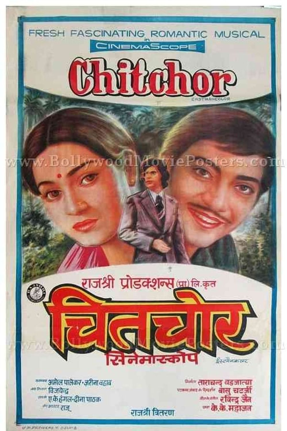 Chitchor poster