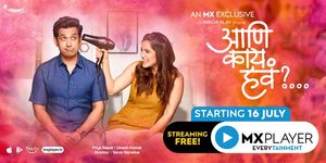 Aani Kay Hava poster