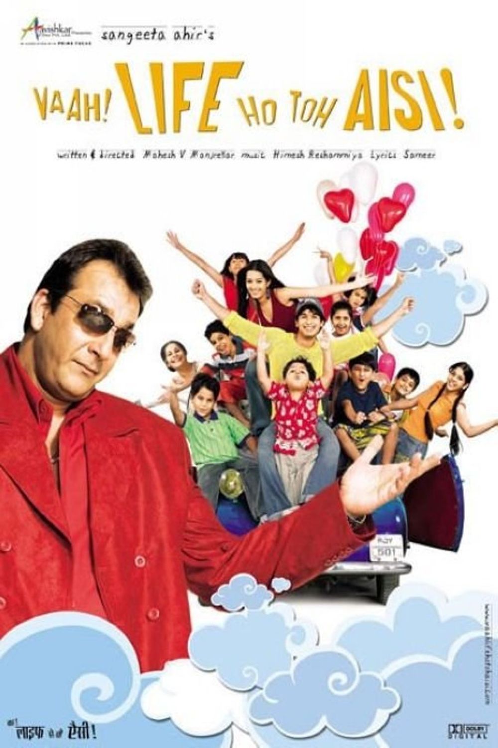Vaah Life Ho Toh Aisi poster