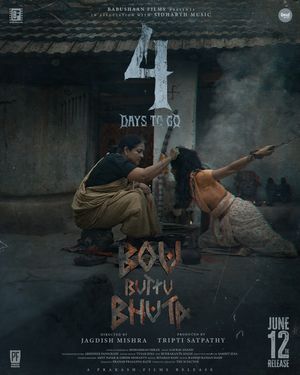 Bou Buttu Bhuta poster