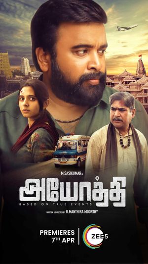 Ayodhi poster