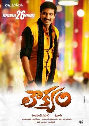 Loukyam poster