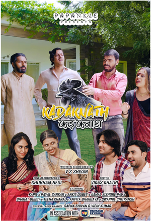 Kadaknath poster