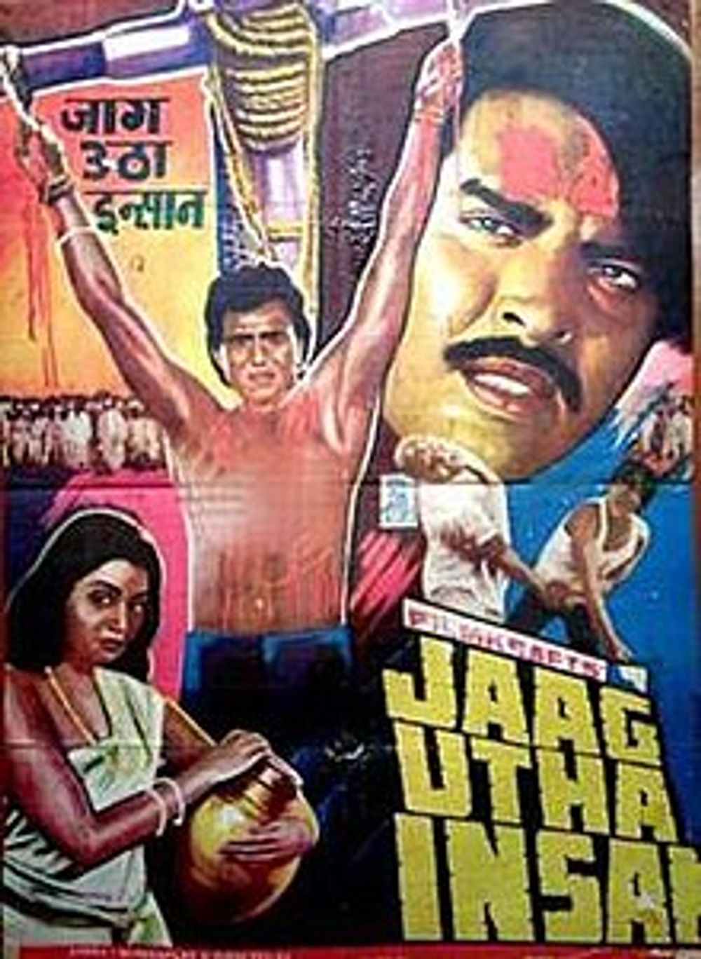 Insaan Jaag Utha poster