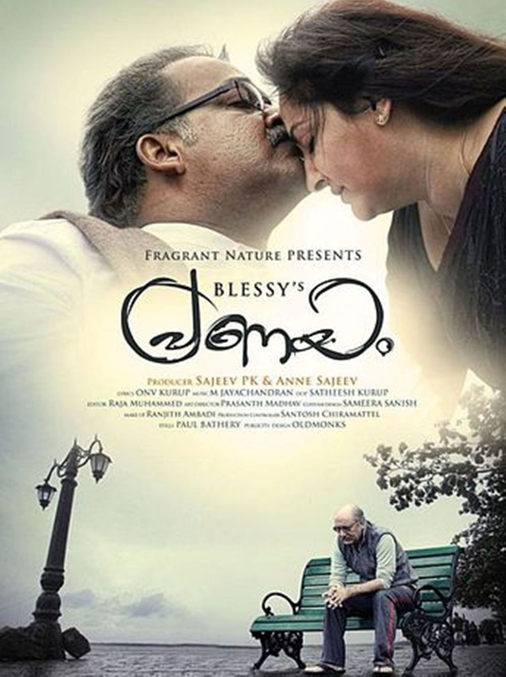 Pranayam poster