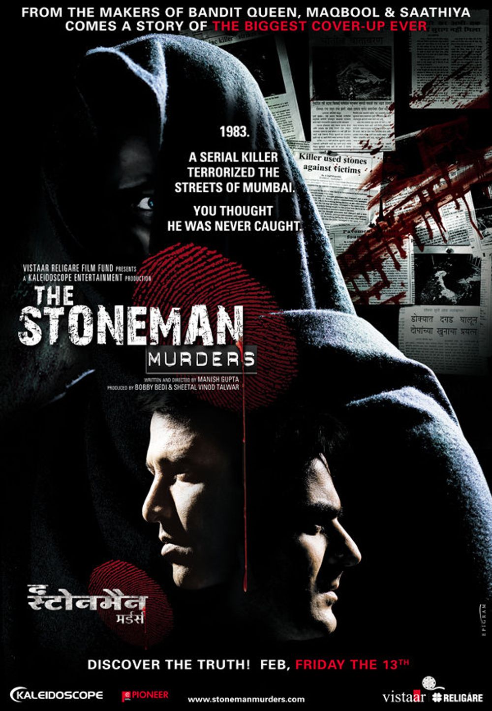 The Stoneman Murders poster