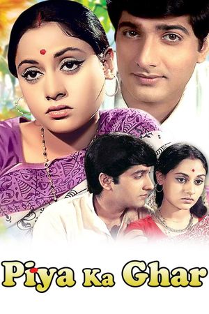 Piya Ka Ghar poster