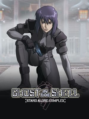 Kôkaku kidôtai Stand Alone Complex poster