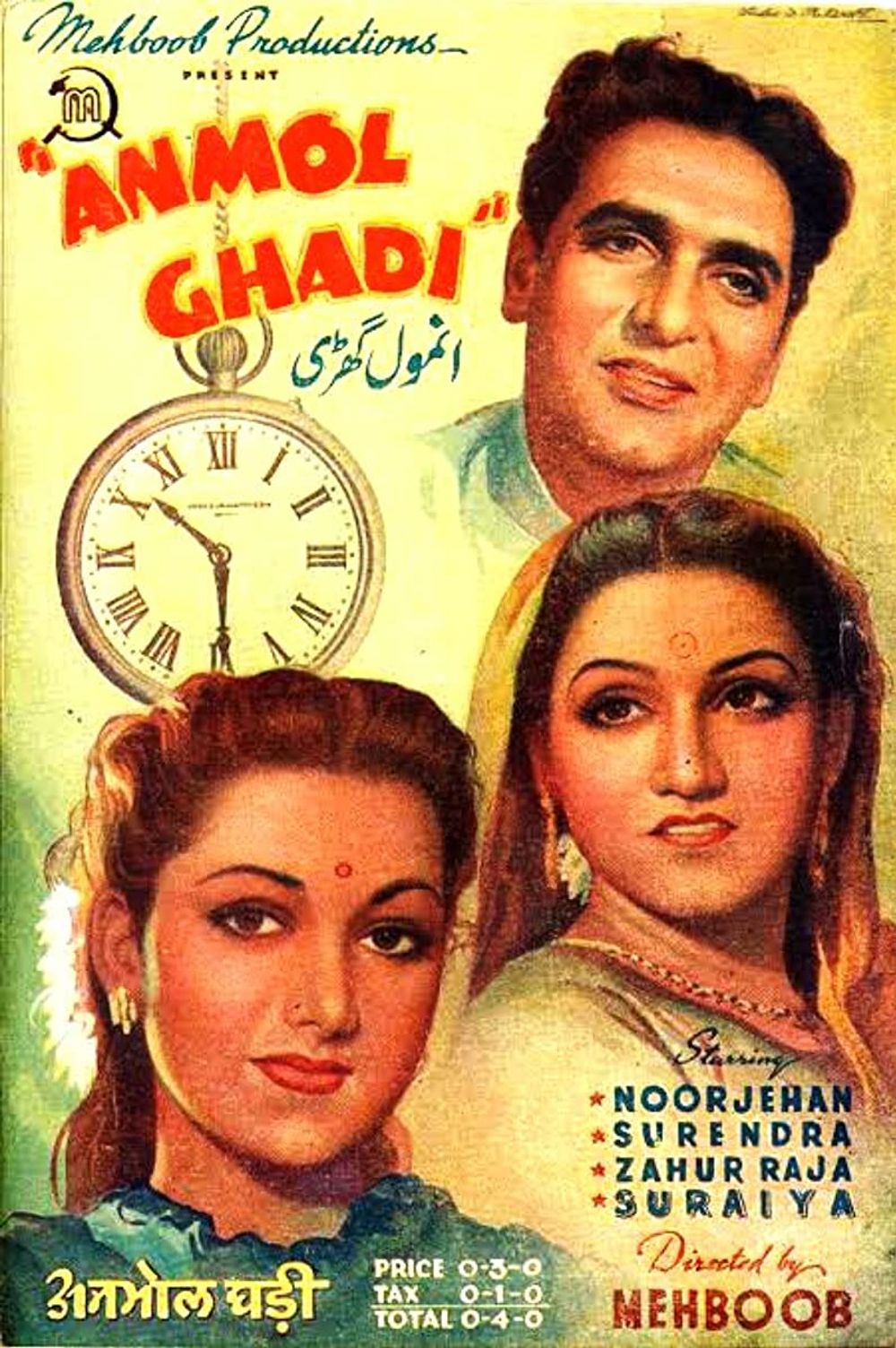 Anmol Ghadi poster
