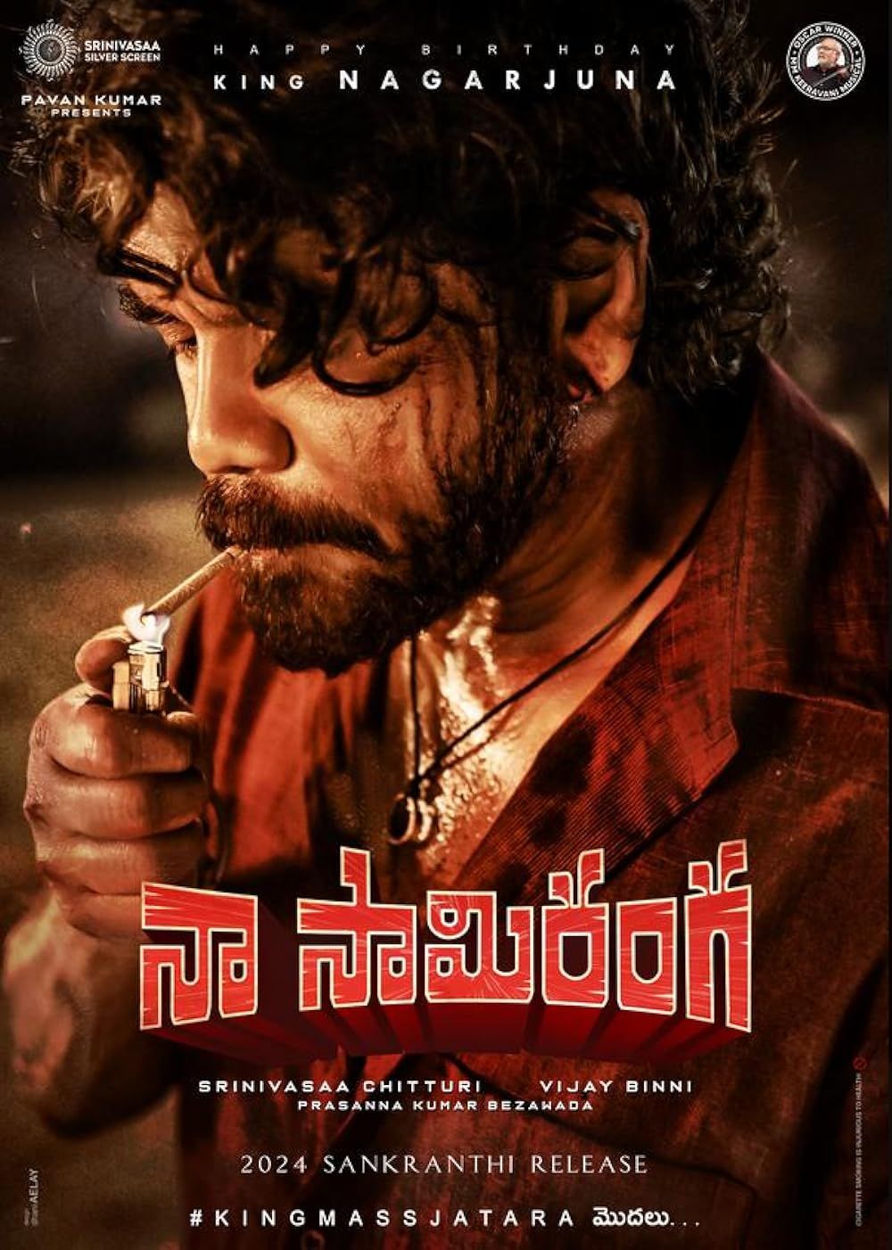 Naa Saami Ranga poster