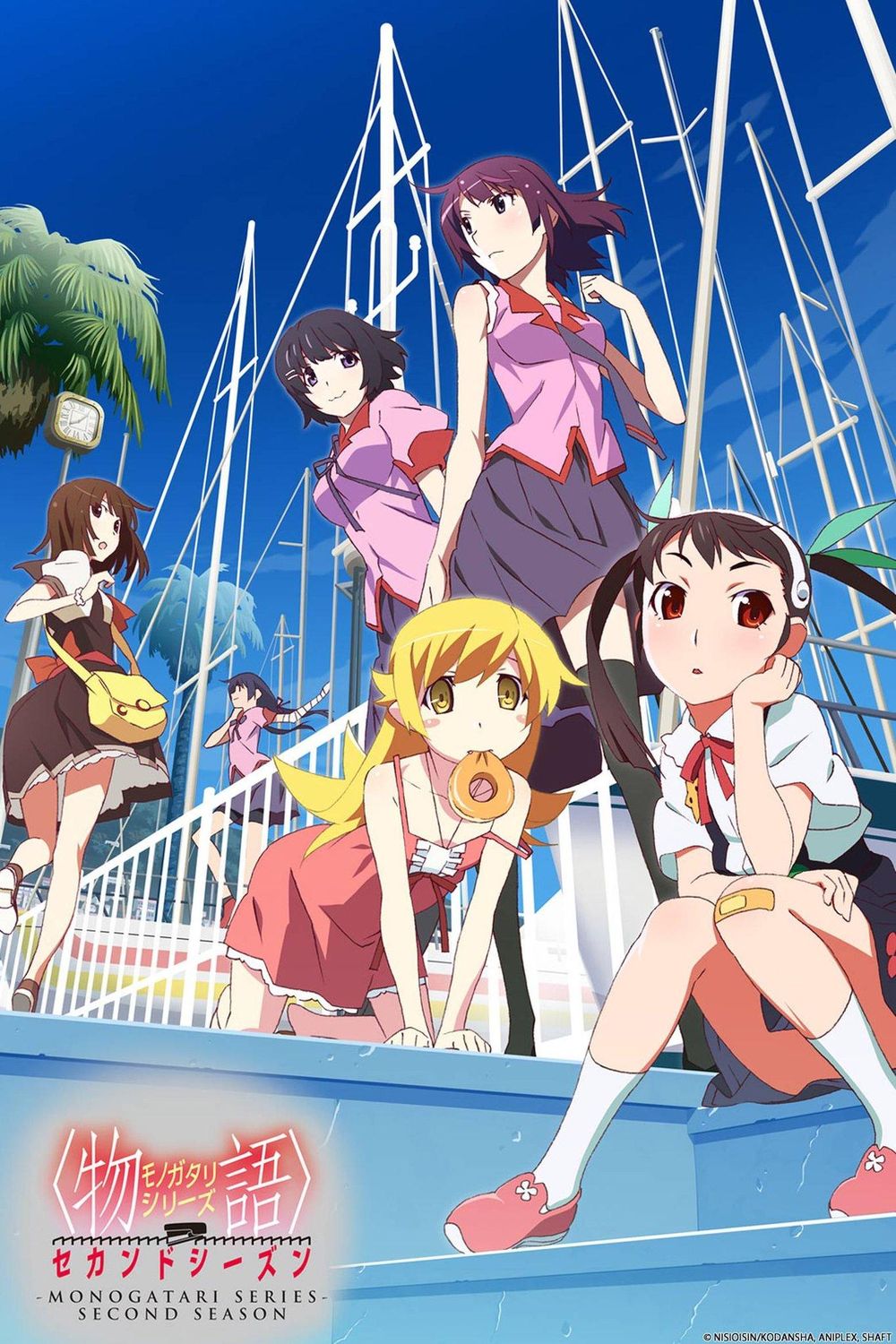 Monogatari Series Second Season poster