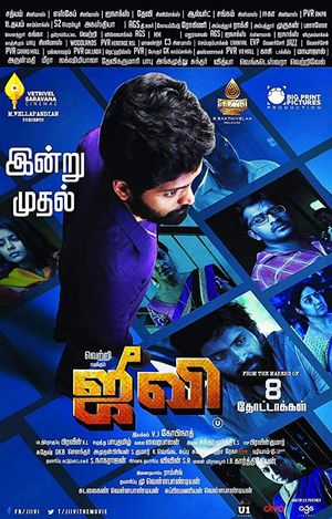 Jiivi poster