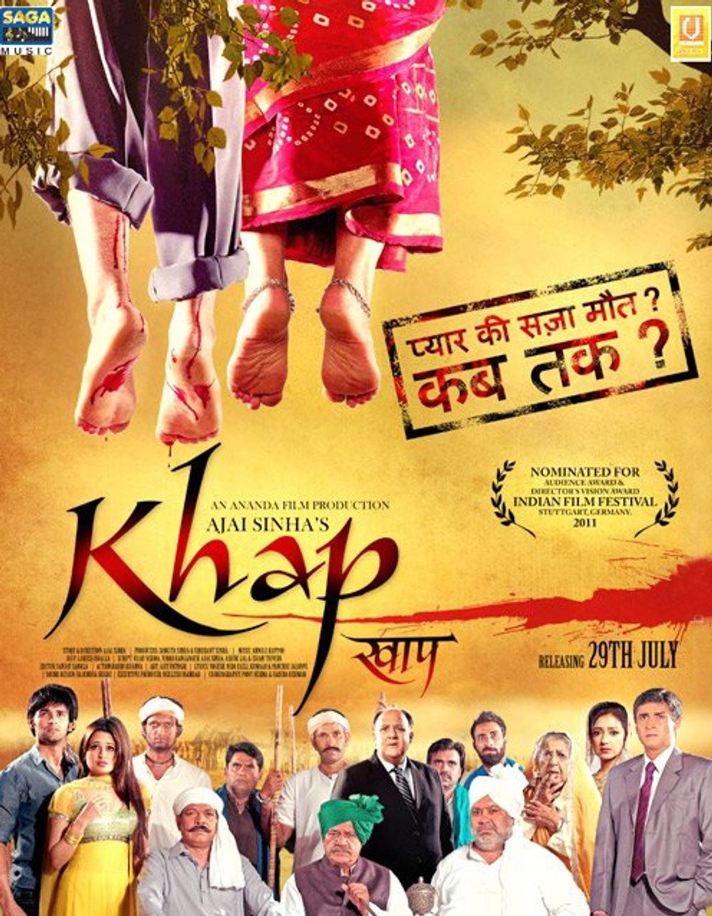 Khap poster