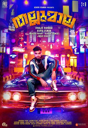 Thallumaala poster