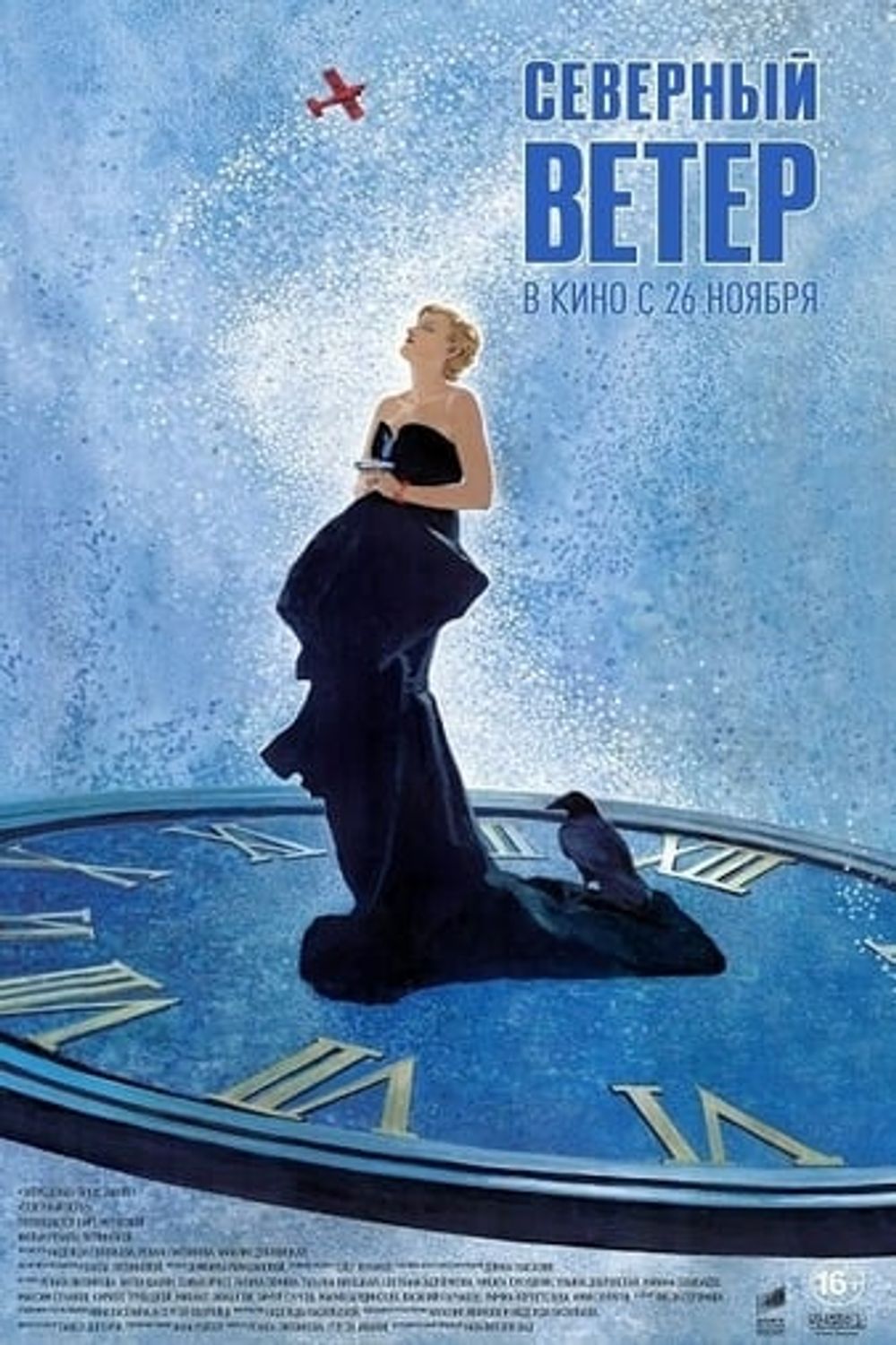 The North Wind poster