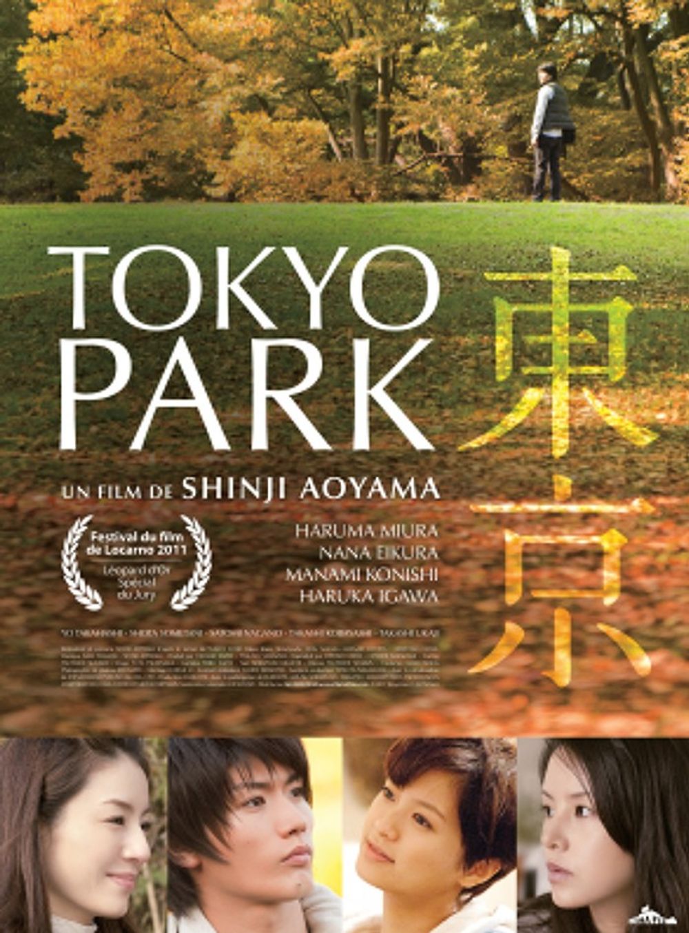 Tokyo Park poster