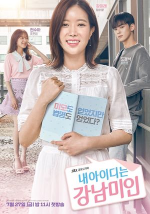My ID Is Gangnam Beauty poster