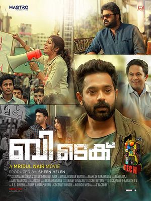 B Tech poster