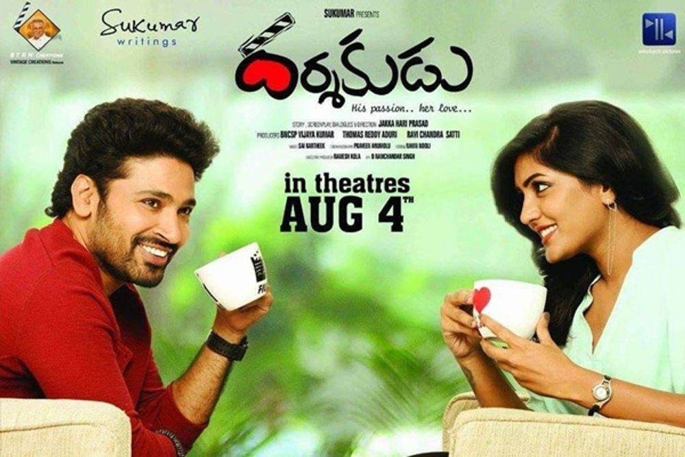Darsakudu poster