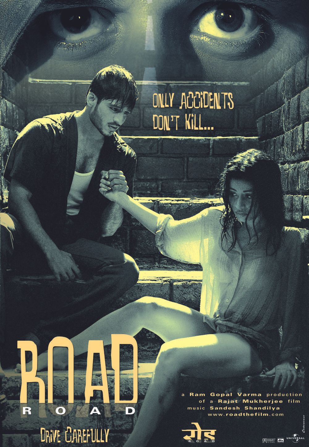 Road poster