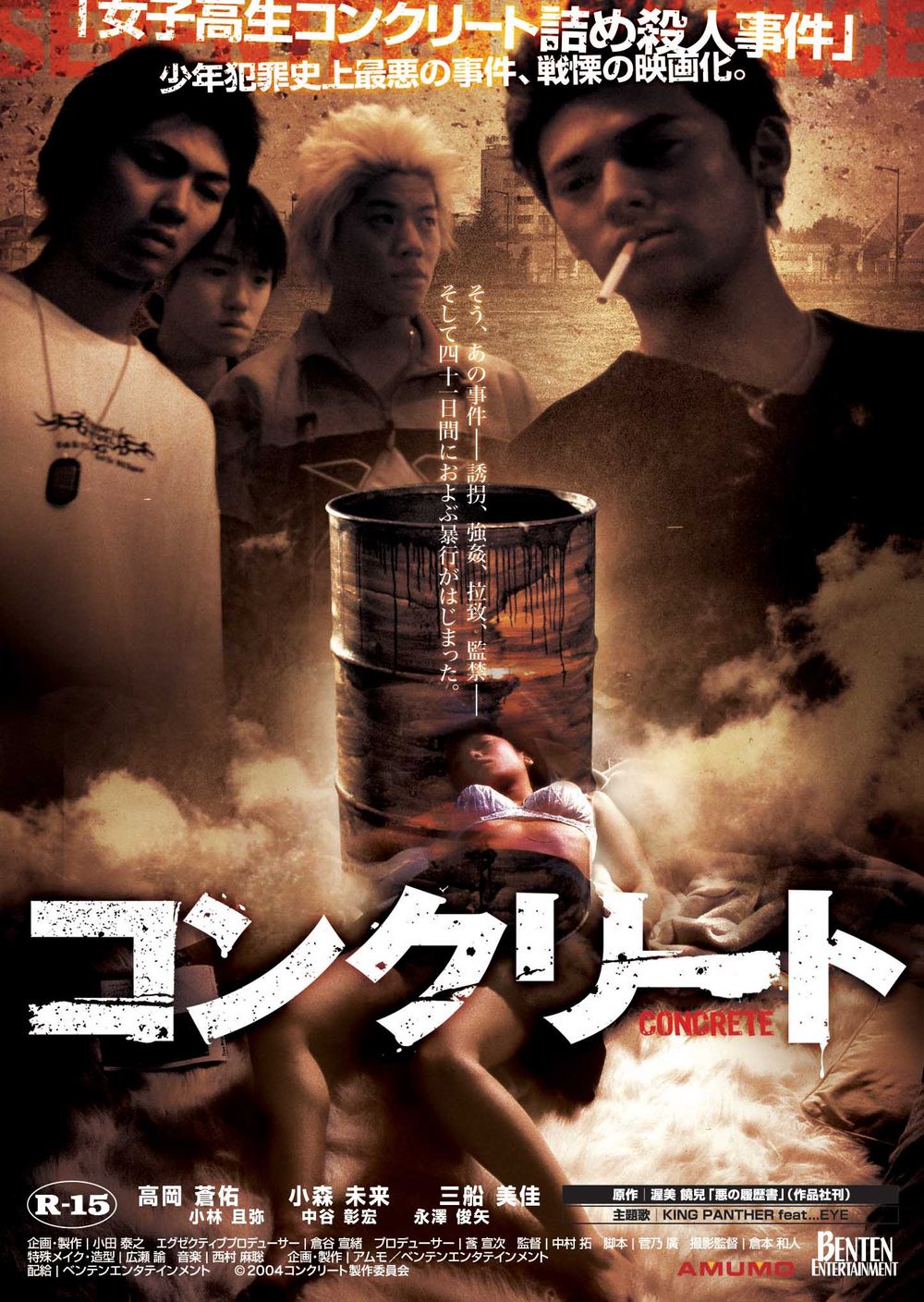 Concrete poster