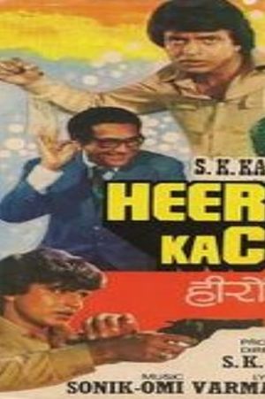 Heeron Ka Chor poster