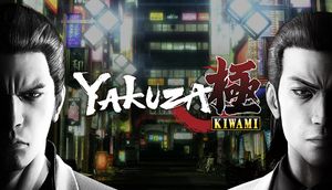 yakuza kiwami-Codex poster
