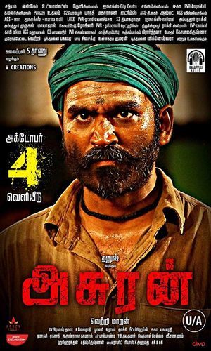 Asuran poster