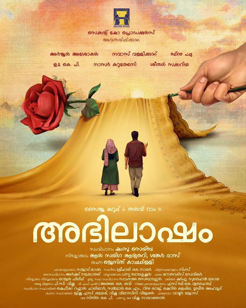 Abhilasham poster