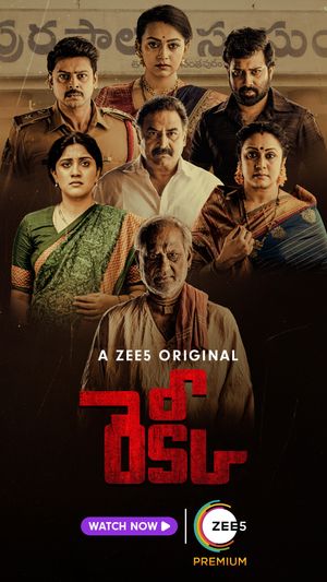 Recce poster