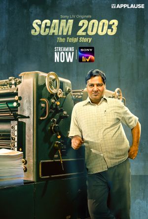 Scam 2003 - The Telgi Story poster
