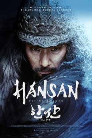 Hansan Rising Dragon poster