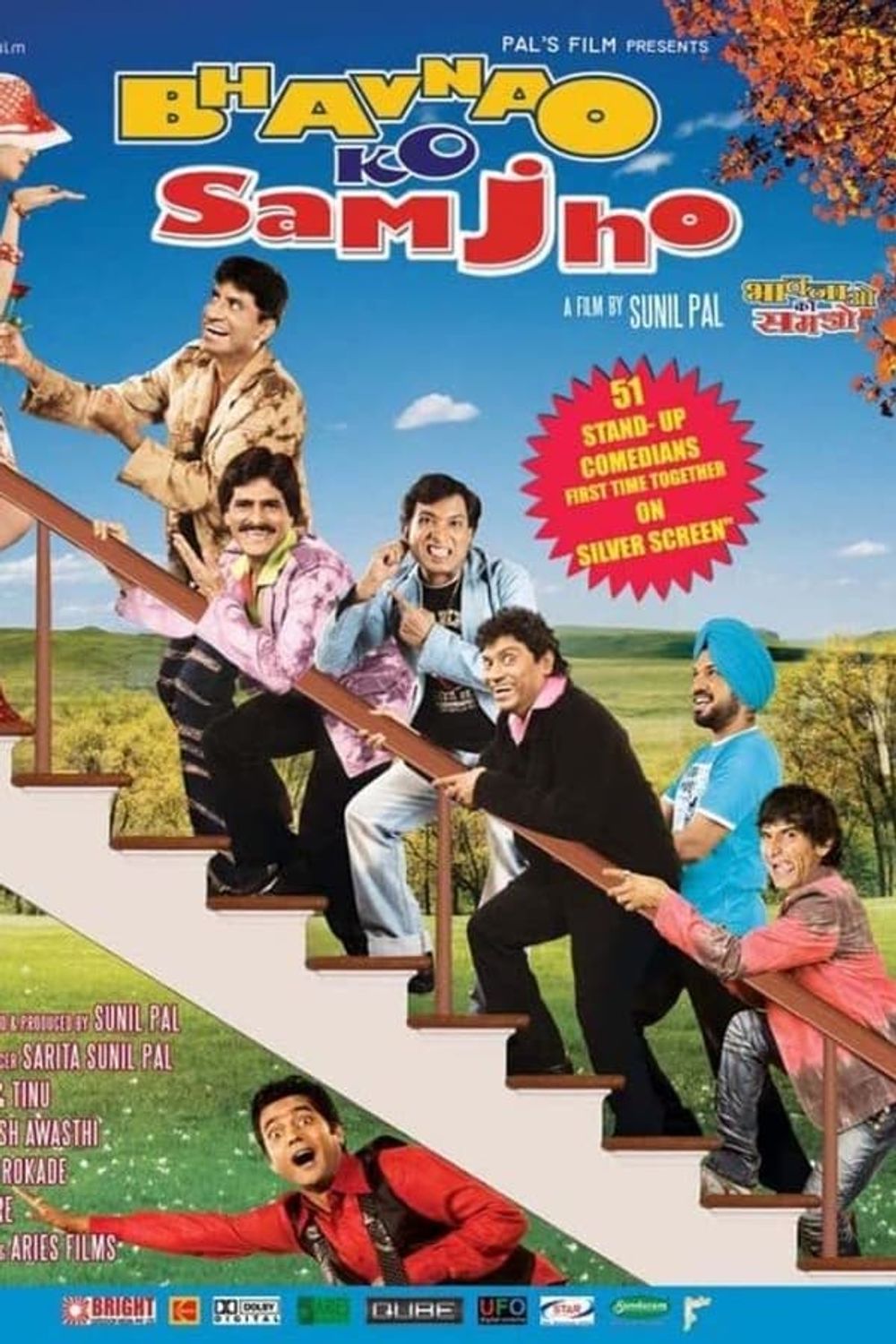 Bhavnao Ko Samjho poster