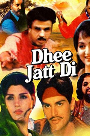 Dhee Jatt Di poster
