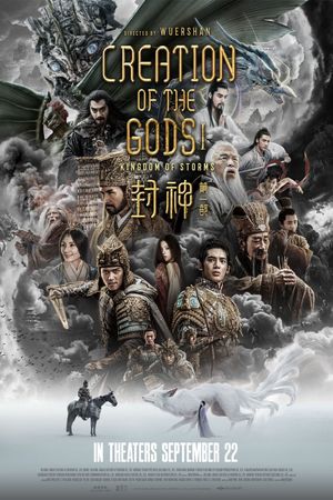 Creation of the Gods I Kingdom of Storms poster