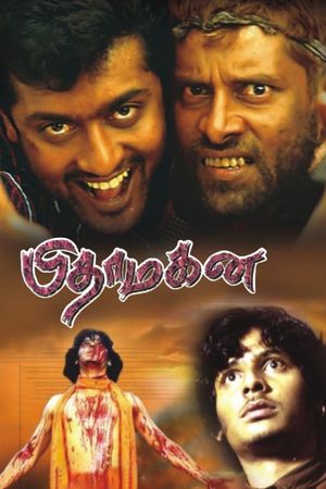 Pithamagan poster