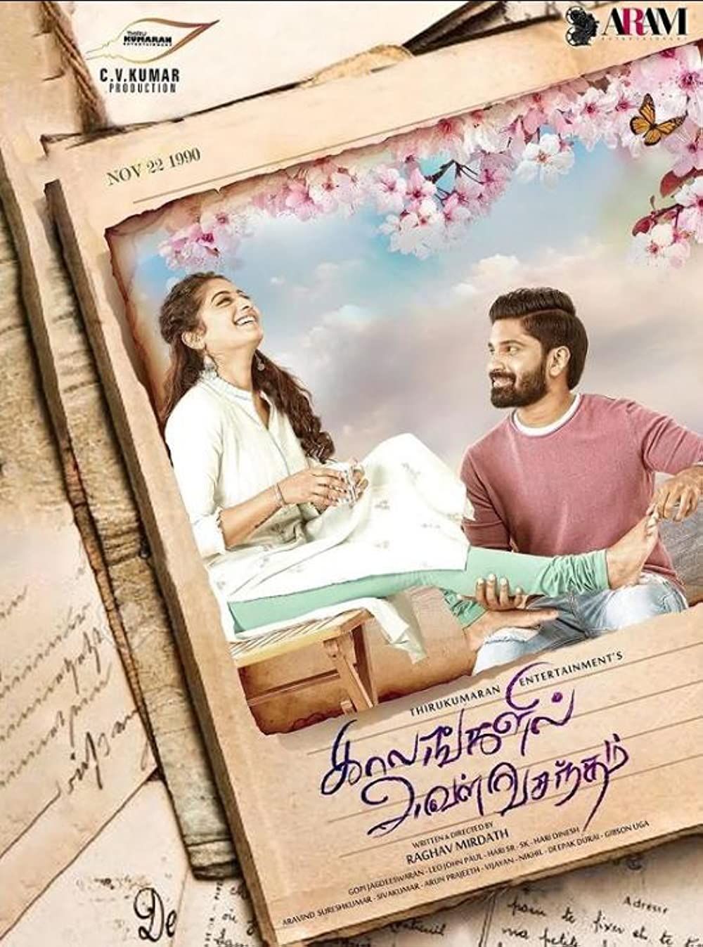 Kaalangalil Aval Vasantham poster