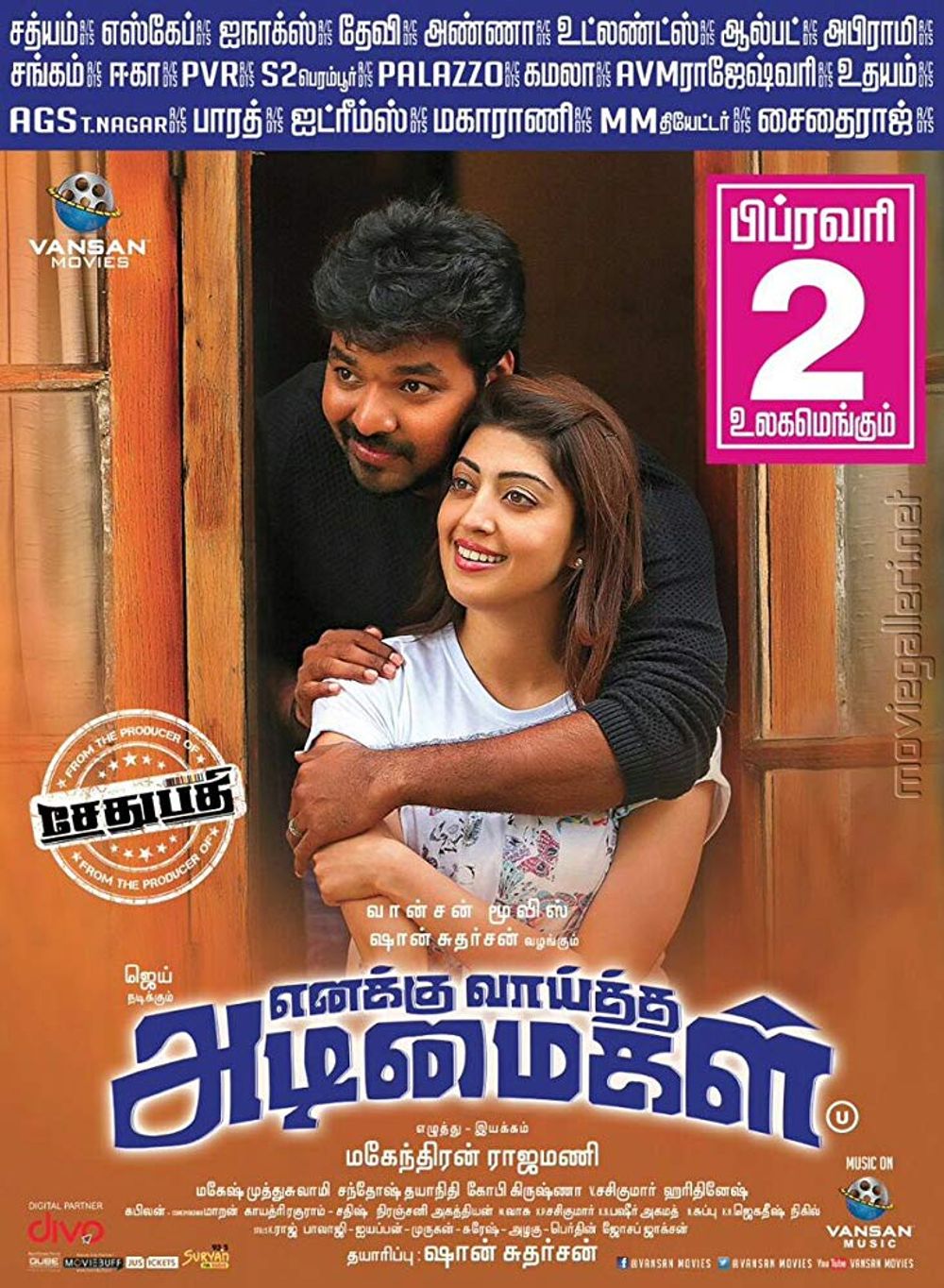 Enakku Vaaitha Adimaigal poster