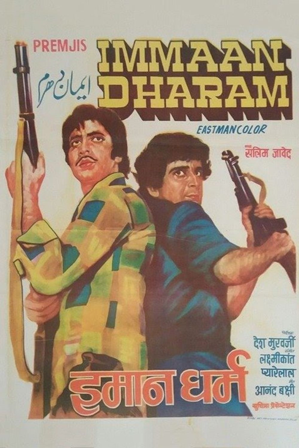 Immaan Dharam poster