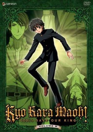 God, Save Our King! poster