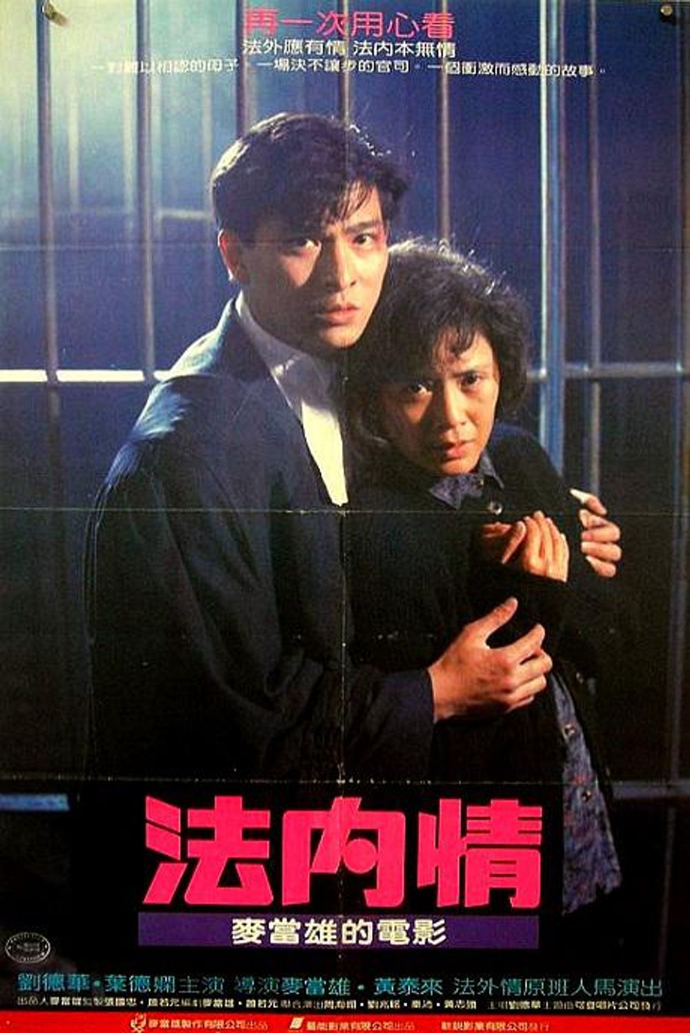 The Truth poster